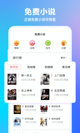 民彩网app官网下载苹果版截图5
