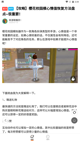 天博app官方下载截图2