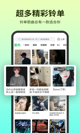 天博app官方下载截图4