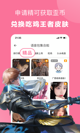 皇冠体彩网站入口官网手机版截图3