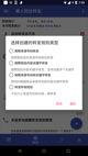 亿德官网app下载截图3